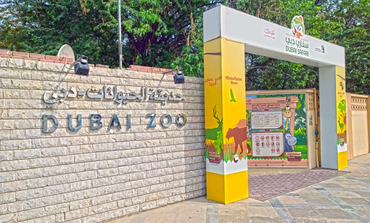 Dubai Zoo